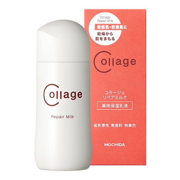 コラージュリペアミルク