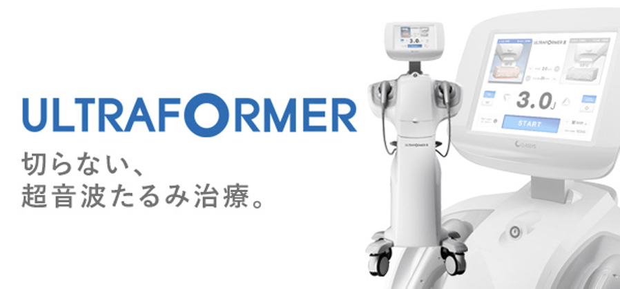 ハイフ
